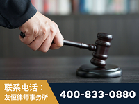 海宁-“易通贷平台”非法吸收公众存款案-郑祥律师