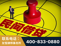 海宁-山东某歌集团集资诈骗、非法吸收公众存款案-郑祥律师
