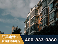 海宁-北京某小贷公司宋某非法拘禁他人案-郑祥律师